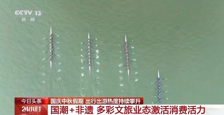 国潮+非遗 国庆中秋假期各地文旅项目又上新啦