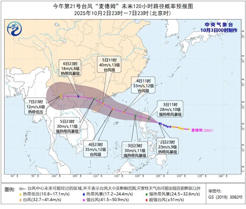 广东中秋受台风影响或较小，最佳赏月时间出炉