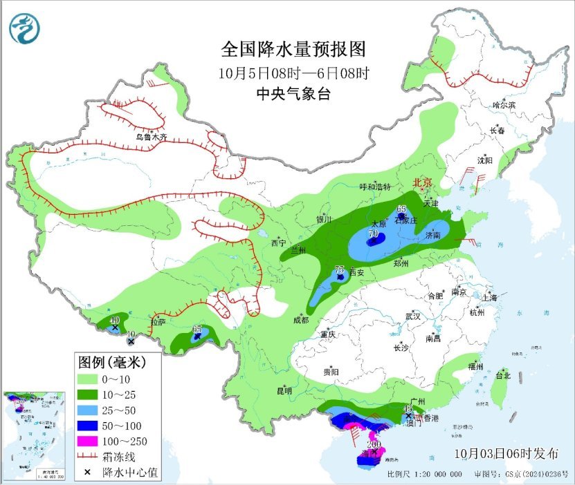 今日川陕鄂等地有大到暴雨  “麦德姆”将移入海南强度持续增强