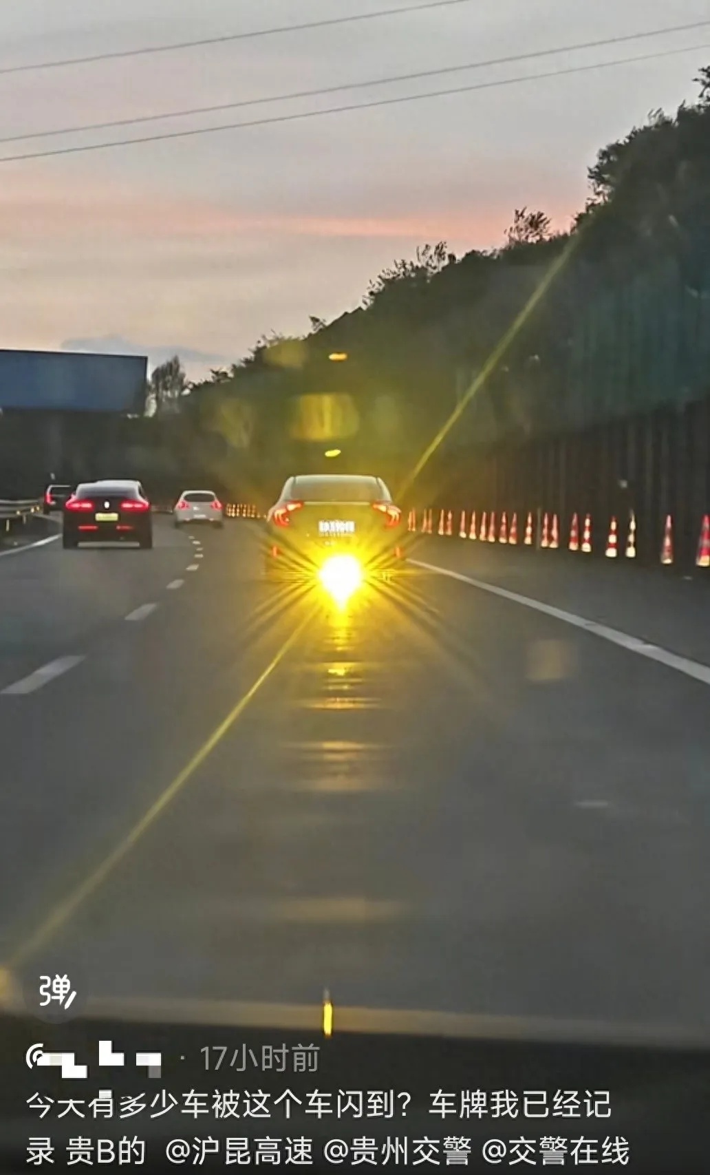 沪昆高速一车辆被曝车尾底盘下装黄色远光灯长时间闪后车，交警：已对其进行相应处罚