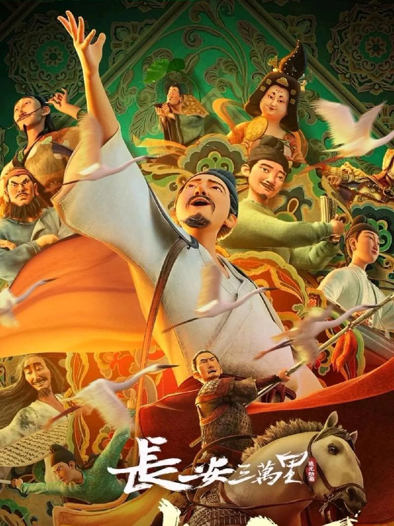 《哪吒2》再获大奖!国产动画电影票房纪录十年增加了15倍 《哪吒2》再获大奖!国产动画电影票房纪录十年增加了15倍