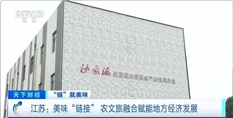 彻底卖爆了,飙涨600%!很多浙江人最近都在吃…… 彻底卖爆了,飙涨600%!很多浙江人最近都在吃……