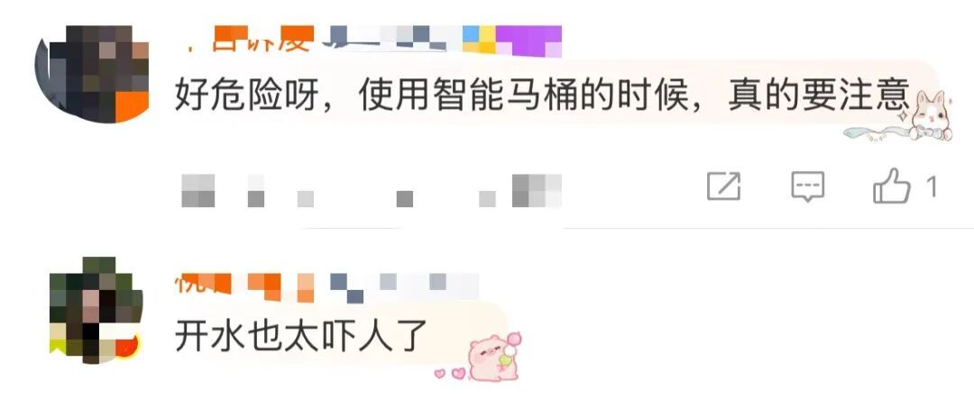 智能马桶喷出开水，女子上厕所被烫到尖叫弹起
