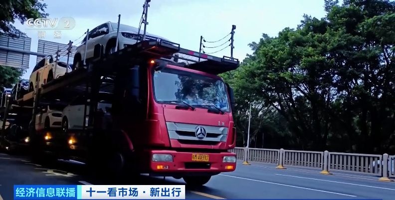 这个假期汽车托运火了！“落地自驾”新模式了解一下
