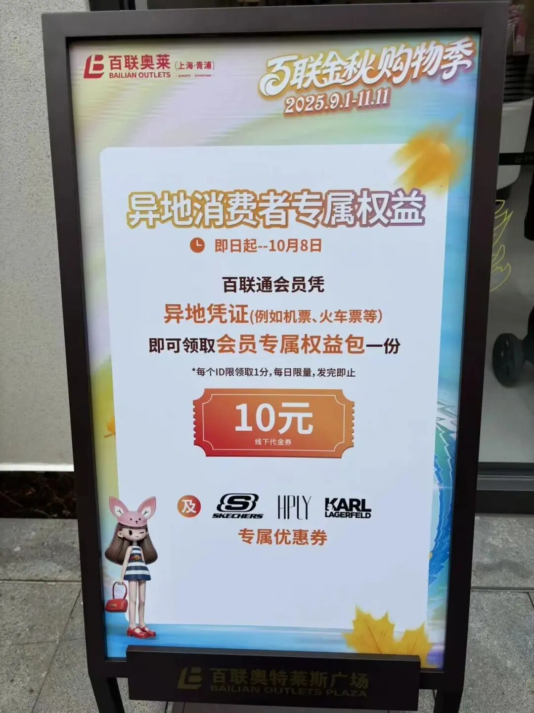 上海这里成“人气顶流”！连海外游客都带着行李箱来扫货，直呼“便宜”