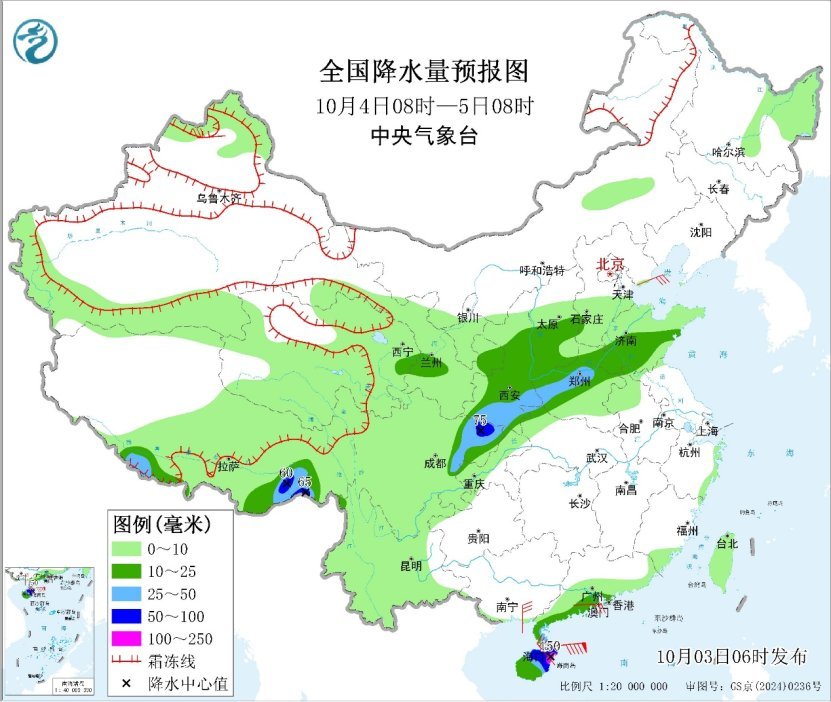 今日川陕鄂等地有大到暴雨  “麦德姆”将移入海南强度持续增强