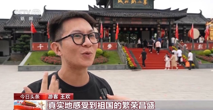 国潮+非遗 国庆中秋假期各地文旅项目又上新啦