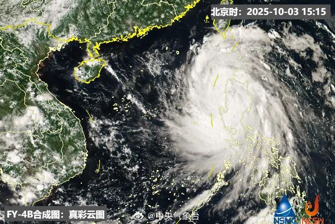 撤离！停运！“麦德姆”5日登陆，假期出行注意→