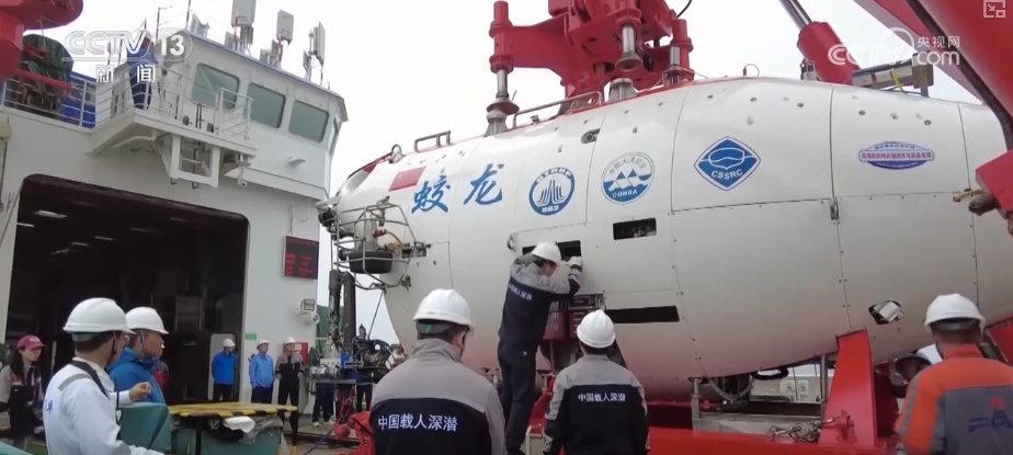 “好不好”“新不新”亮出硬实力 探秘深海解码首次极区载人深潜调查“破冰之旅”