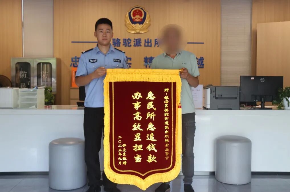“00后”新警出手，凭实力抢镜！