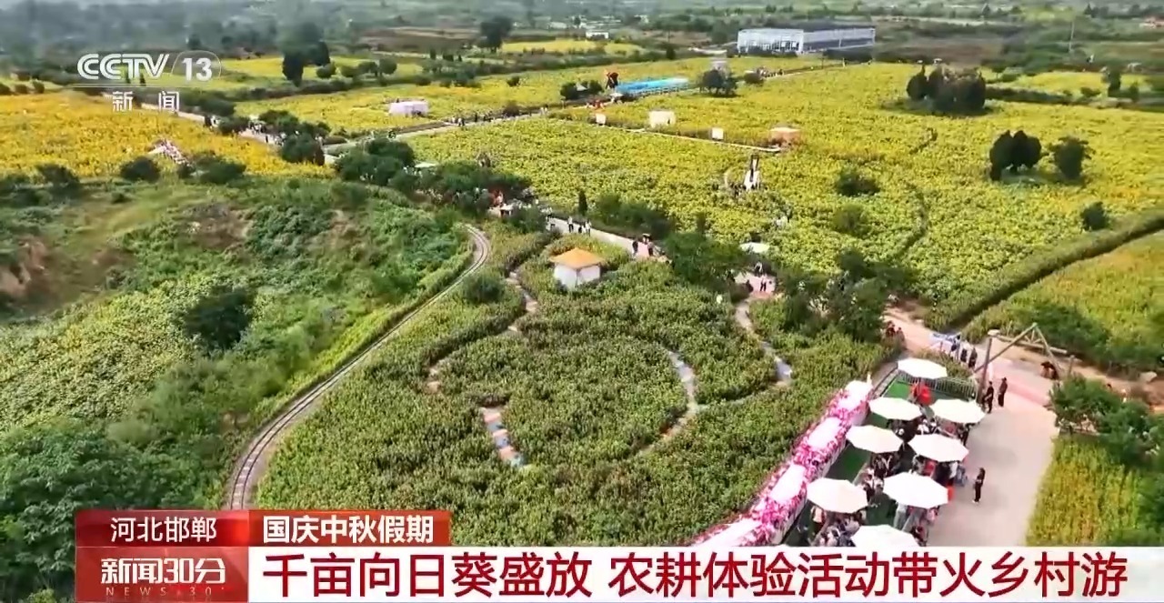 旅游景点迎假期客流高峰 新场景带来新体验 旅游景点迎假期客流高峰 新场景带来新体验
