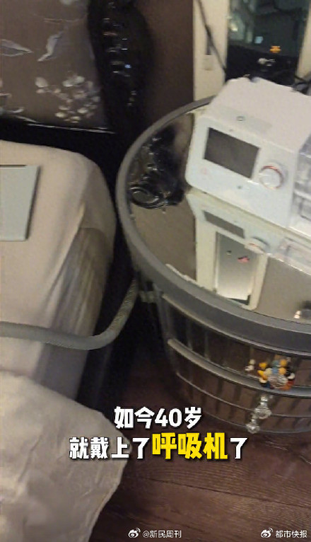 多位名人自曝戴呼吸机睡觉