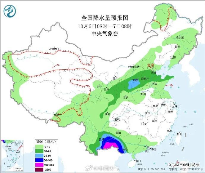 沈阳人注意！冷空气即将抵达→