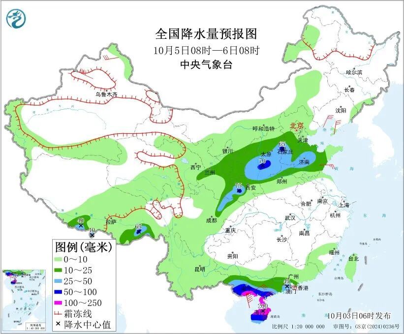 台风“麦德姆”即将登陆！预计登陆地点公布！福建气温直冲40℃