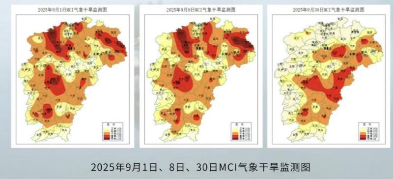 9月江西29个地平均气温和38个地高温日数创历史同期新高