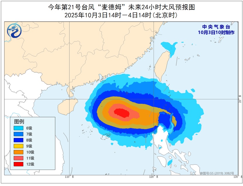 人员撤离、列车停运、景区关停，广东、海南多地发布通知