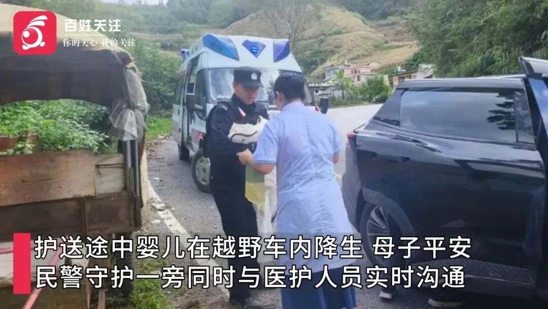 国庆车流高峰期，临产孕妇被堵路上，羊水破裂眼看要生了，交警只能.....