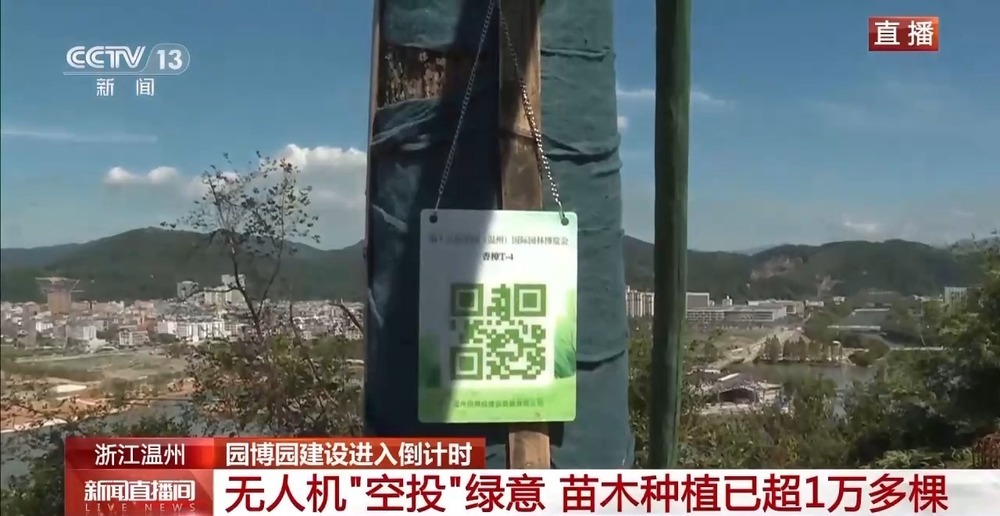 假期不停工 浙江温州园博园建设进入倒计时