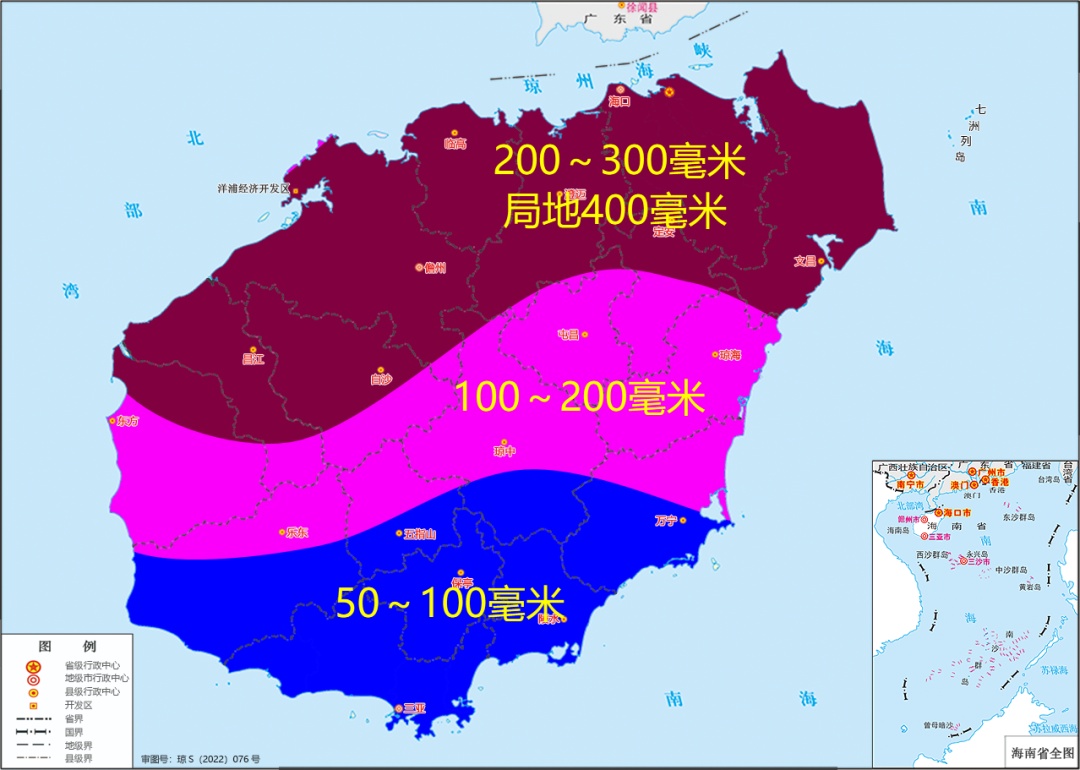 “麦德姆”5日白天将登陆或近海擦过海南这一带，最新天气→