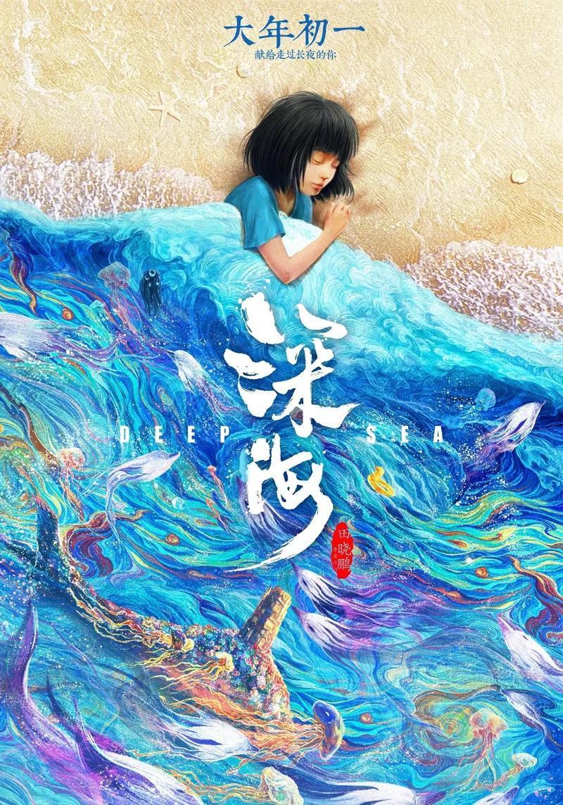 《哪吒2》再获大奖!国产动画电影票房纪录十年增加了15倍 《哪吒2》再获大奖!国产动画电影票房纪录十年增加了15倍