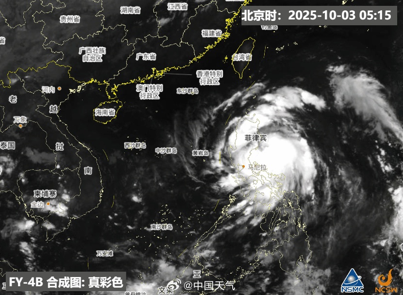 台风“麦德姆”明日起将影响广东！