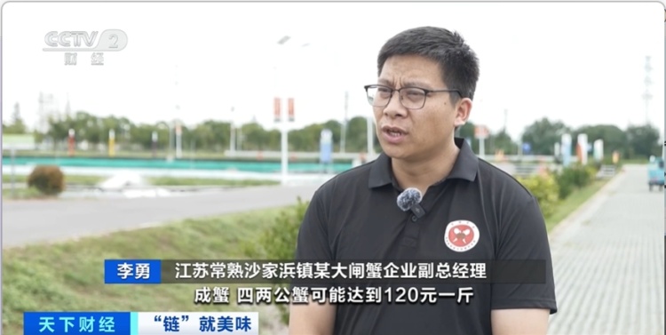 飙涨600%！大闸蟹彻底卖爆了！一年卖出800亿元