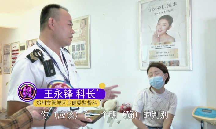 郑州女子为体验瘦身打100多针，胳膊溃烂被挖50多个洞引流……