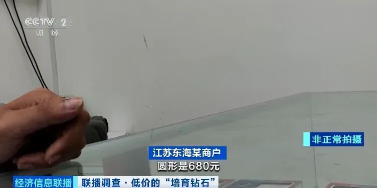 假的！千万别买！央视曝光：标价上千，进货仅5毛