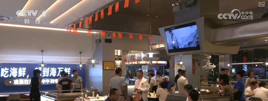 284亿元！“链”就美味24小时“鲜”达全国 “数”说从海洋到餐桌全产业链