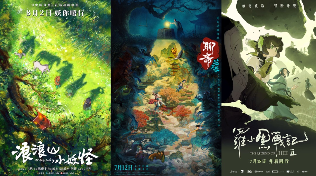 《哪吒2》再获大奖!国产动画电影票房纪录十年增加了15倍 《哪吒2》再获大奖!国产动画电影票房纪录十年增加了15倍