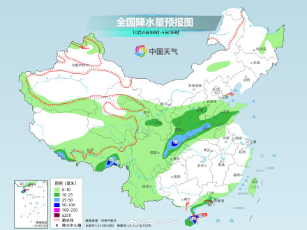 四川陕西等地秋雨连连 华南沿海将陆续迎台风雨