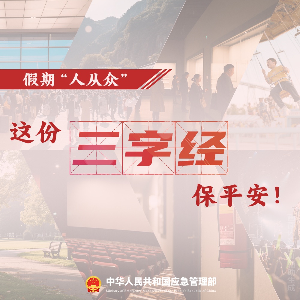 人人人你人人人！熟悉的名场面又来了