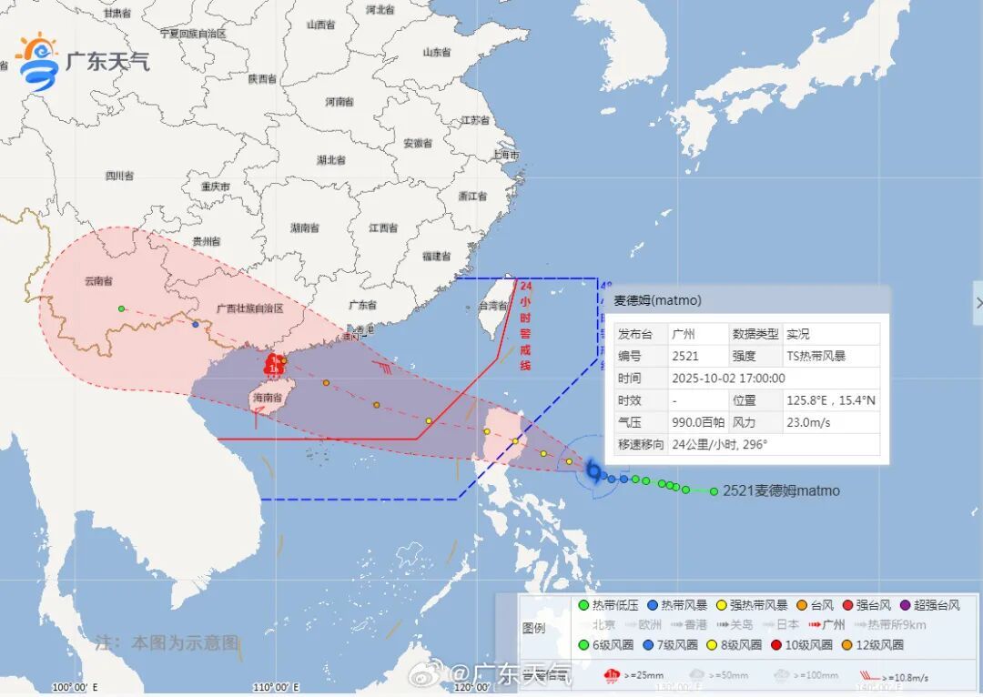 台风“麦德姆”明日起将影响广东！