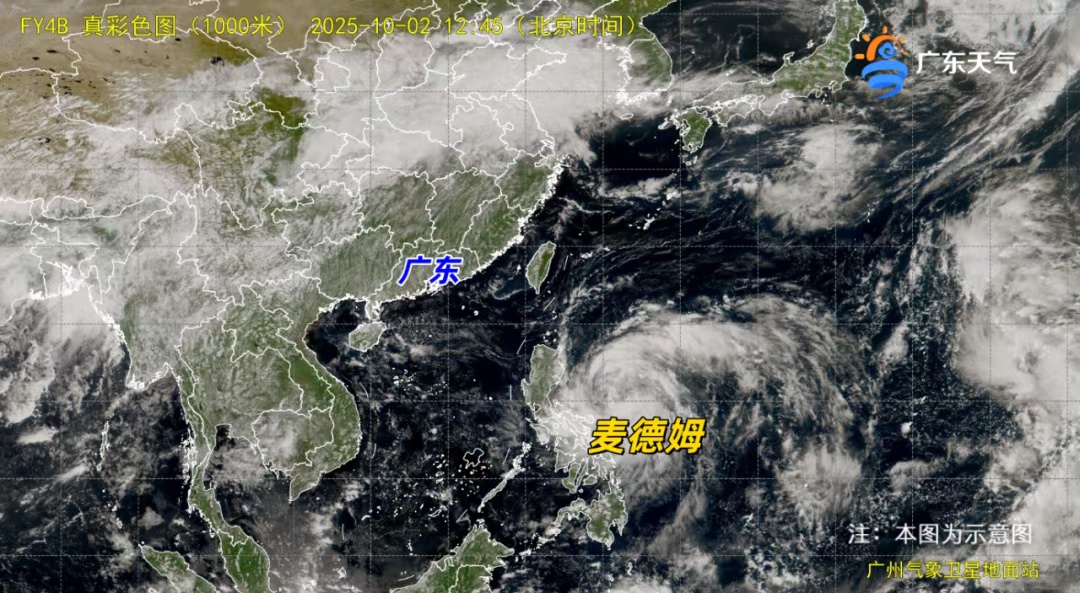 台风“麦德姆”即将登录！最强风力可达14-15级！这两地将有大暴雨