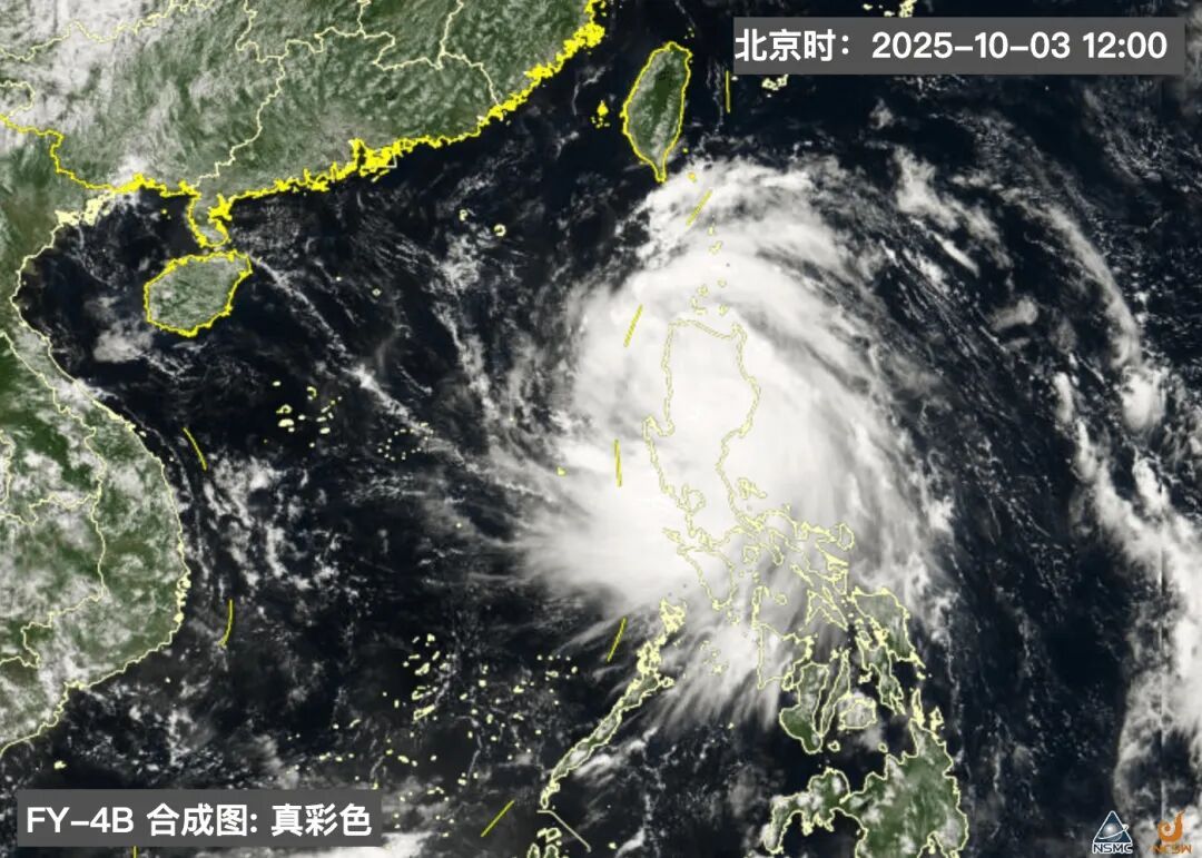“麦德姆”已登陆菲律宾，5日或再登粤琼沿海！部分沿海市县需做好风雨防御工作