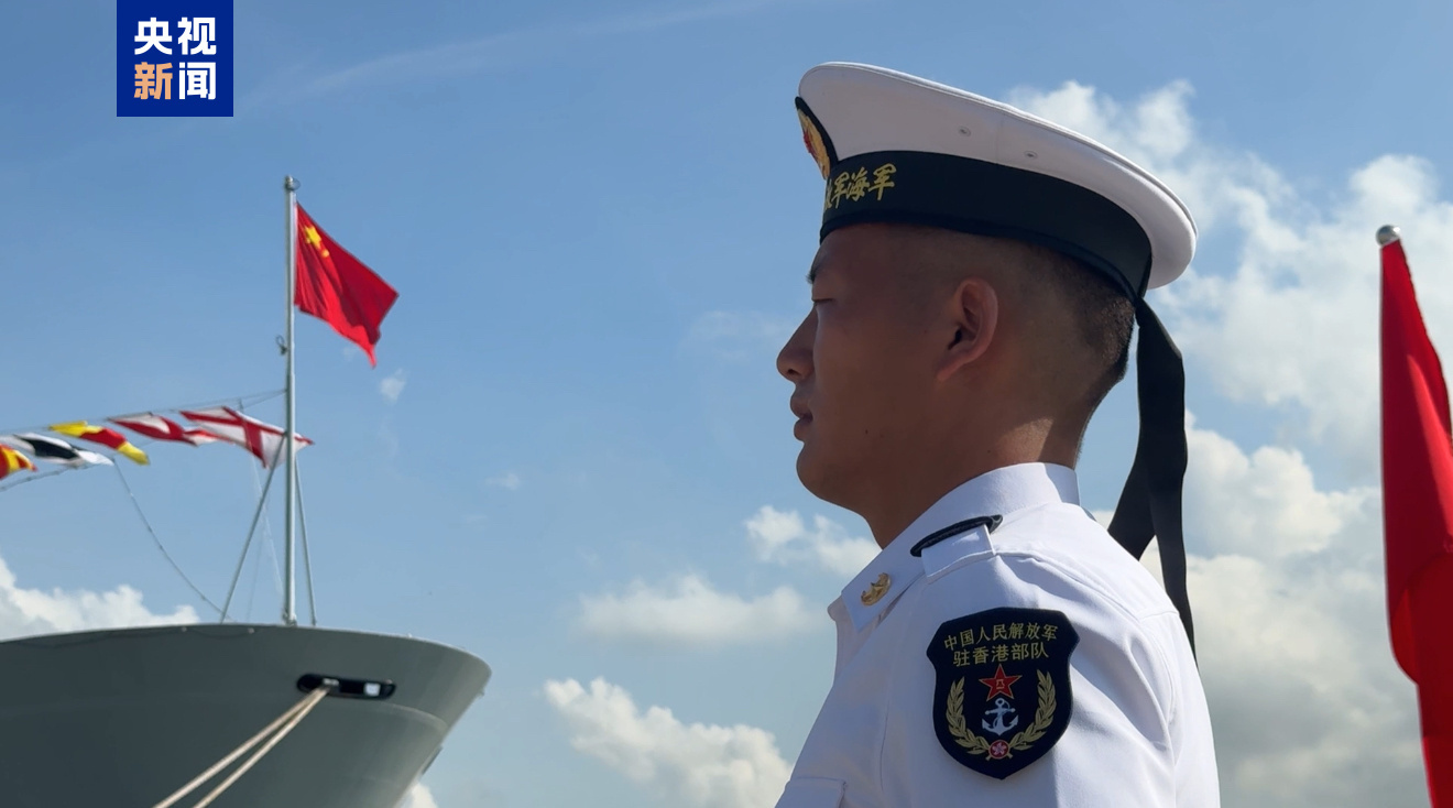 海军戚继光舰、沂蒙山舰编队结束开放活动离开香港