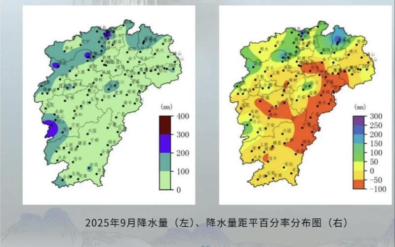 9月江西29个地平均气温和38个地高温日数创历史同期新高