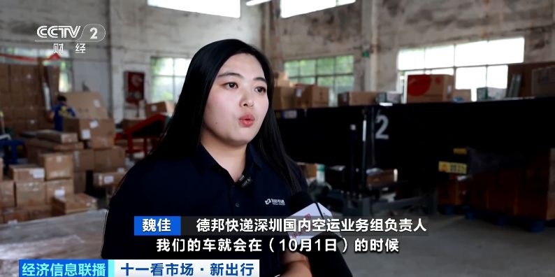 这个假期汽车托运火了！“落地自驾”新模式了解一下