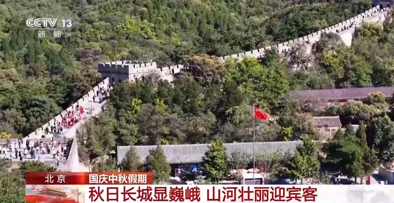 旅游景点迎假期客流高峰 新场景带来新体验 旅游景点迎假期客流高峰 新场景带来新体验