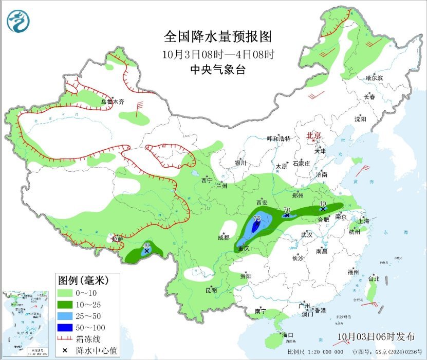 今日川陕鄂等地有大到暴雨  “麦德姆”将移入海南强度持续增强