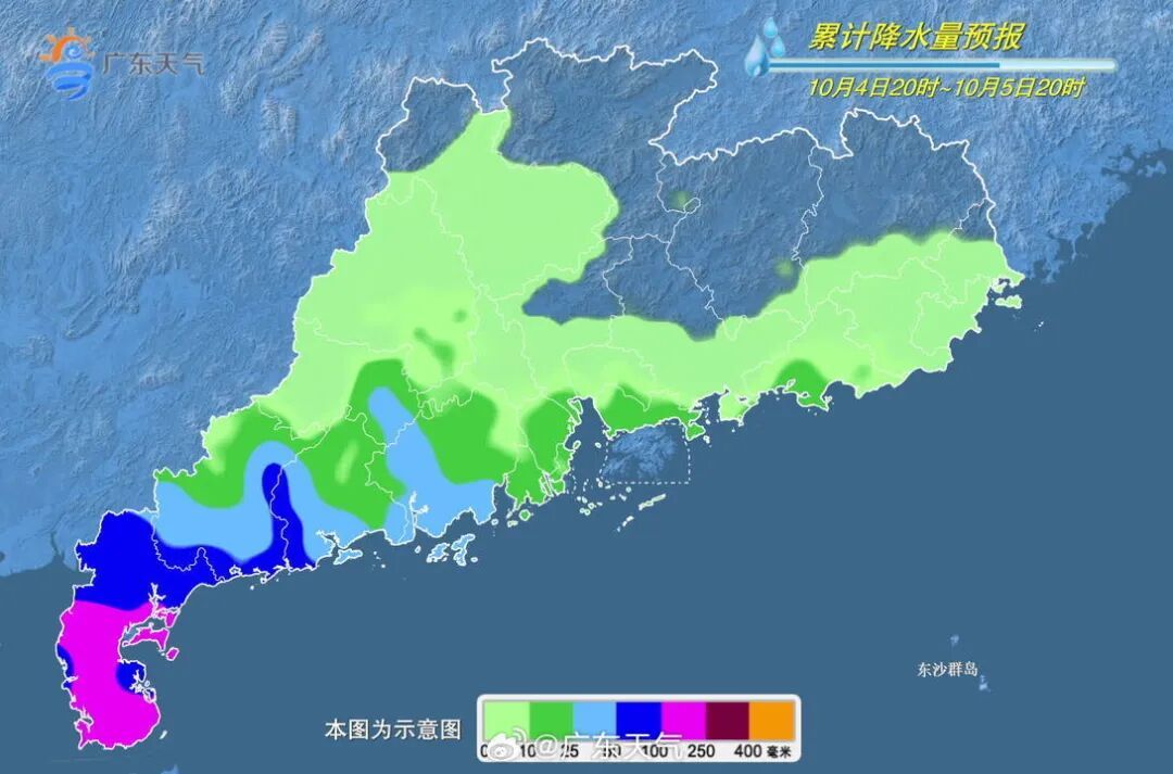 台风“麦德姆”明日起将影响广东！