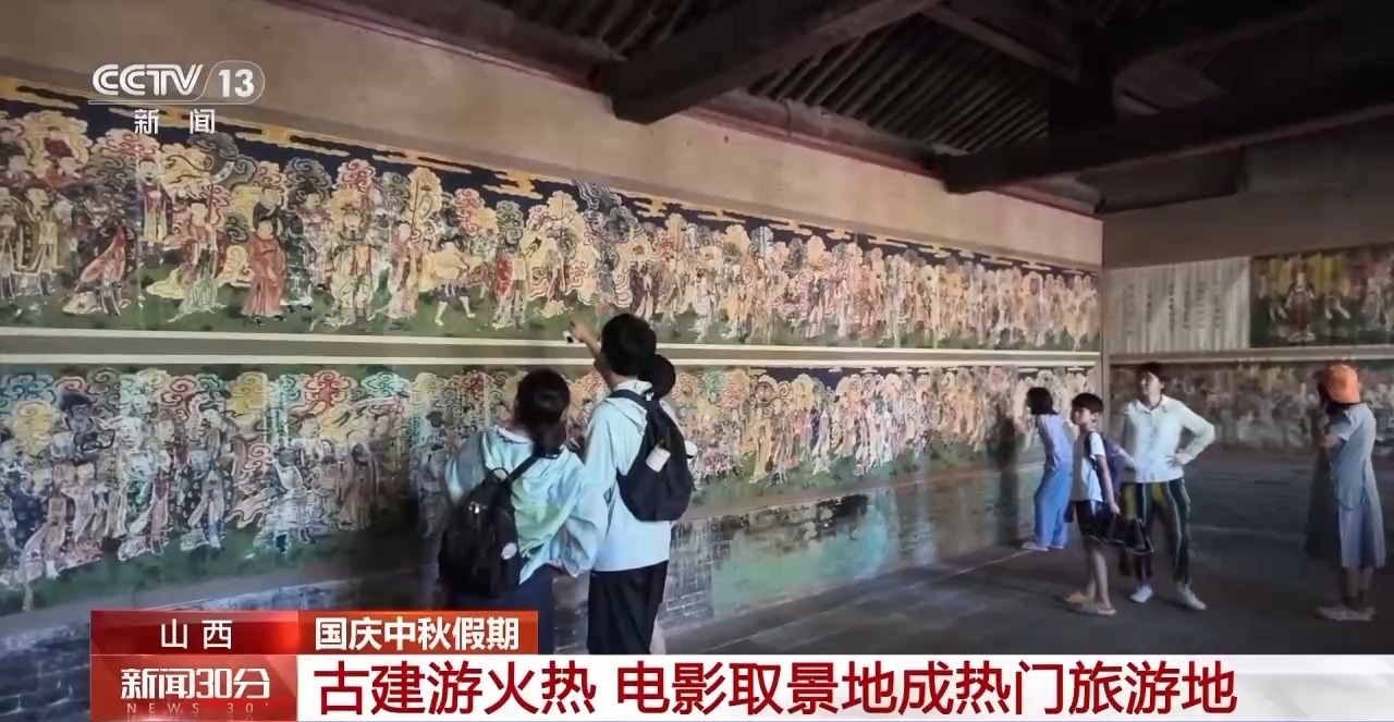 旅游景点迎假期客流高峰 新场景带来新体验 旅游景点迎假期客流高峰 新场景带来新体验