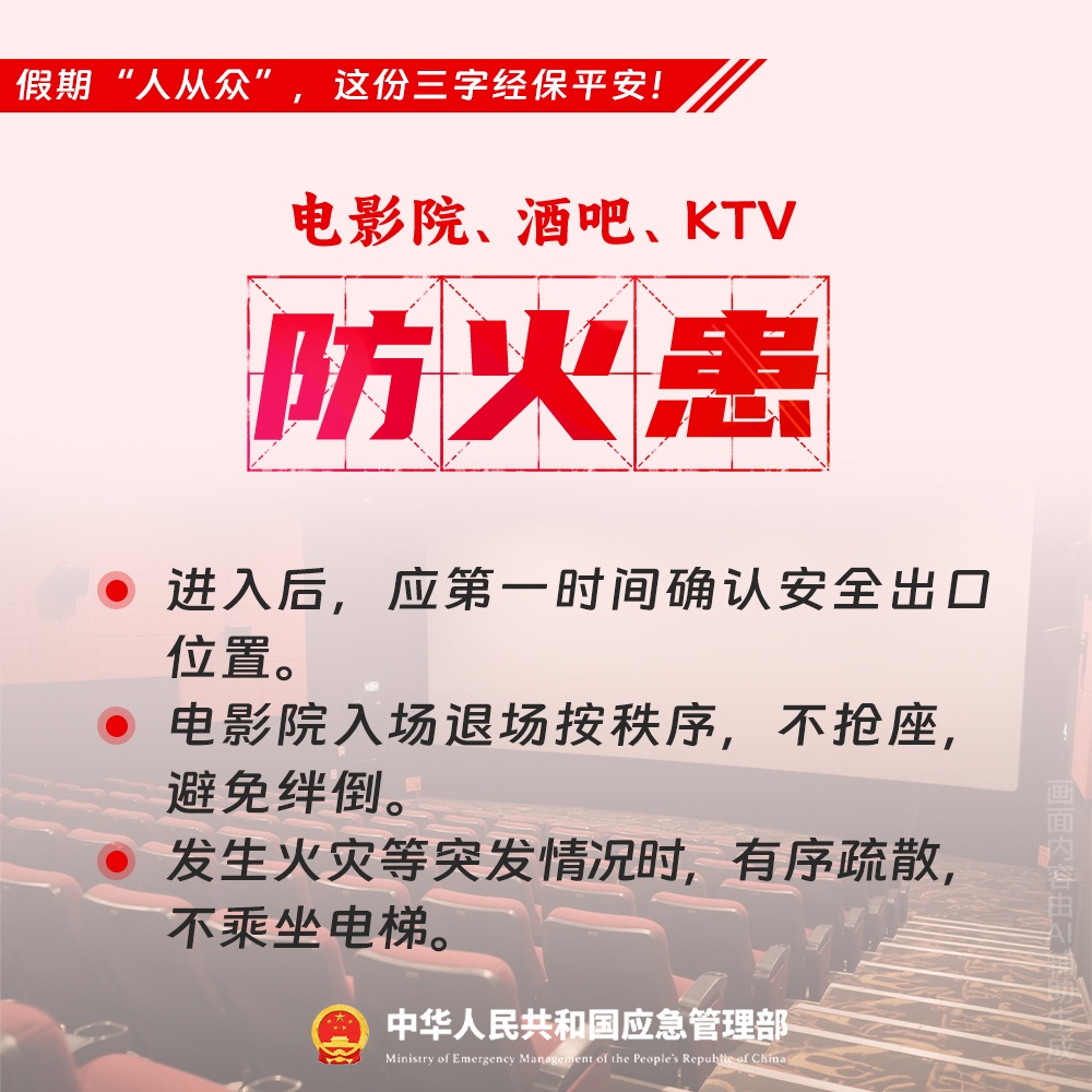 人人人你人人人！熟悉的名场面又来了