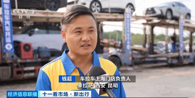 这个假期，汽车托运火了！有线路汽车托运比租车省3000元