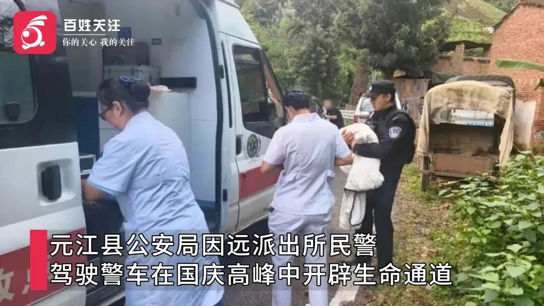 国庆车流高峰期，临产孕妇被堵路上，羊水破裂眼看要生了，交警只能.....