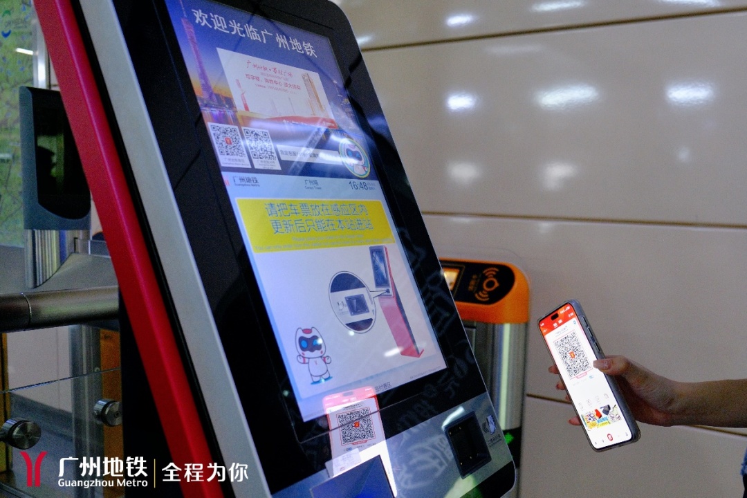 视情况飞站、只出不进！广州地铁最新提醒