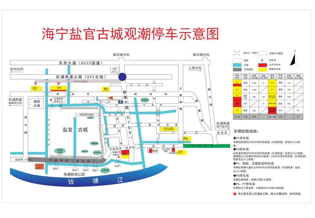 全国游客慕名赶来，浙江此处天下奇观即将进入最佳观赏期！超详尽出行攻略快快收藏