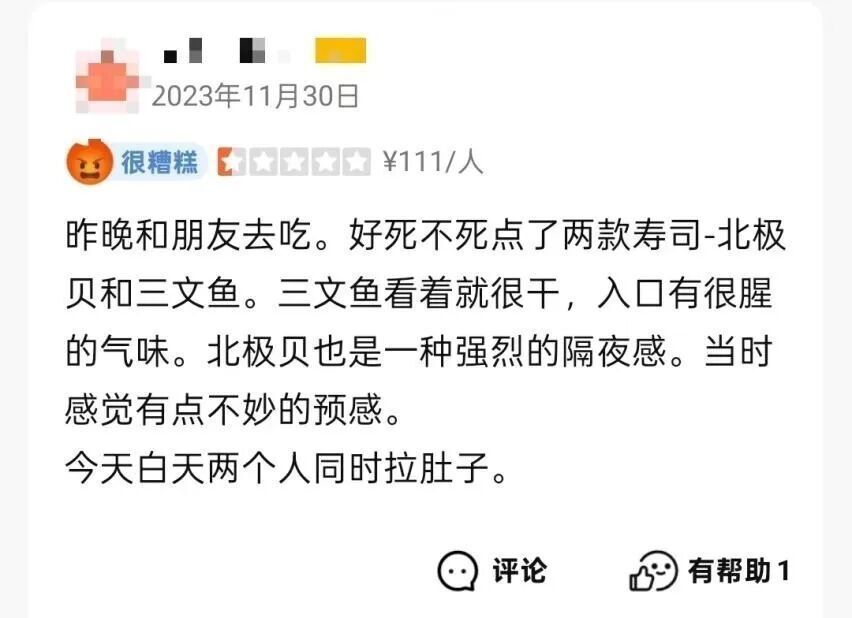 法学生在上海一日料店用餐后食物中毒，维权一年获赔5000元，当事人：为争一口气