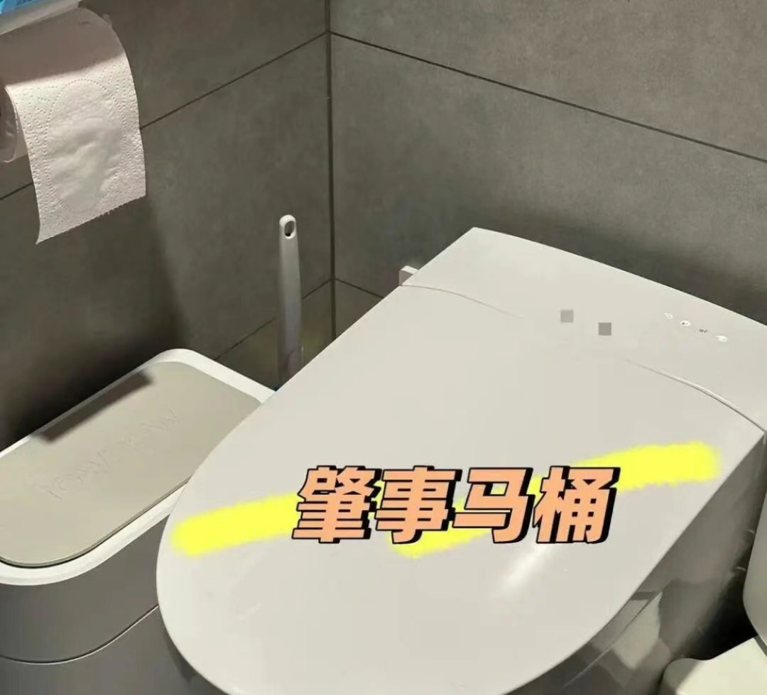 智能马桶喷出开水，女子上厕所被烫到尖叫弹起