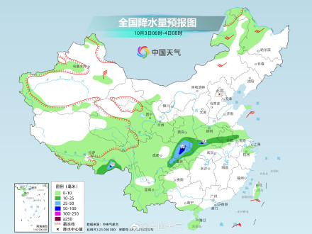 四川陕西等地秋雨连连 华南沿海将陆续迎台风雨